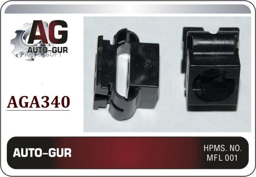 

Клипса Крепежная Aga340
