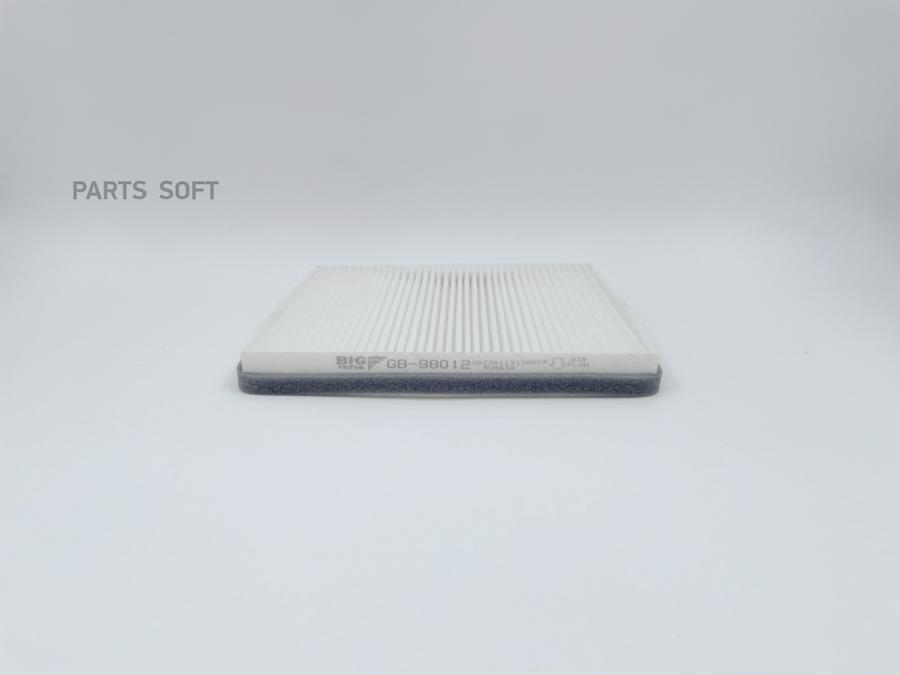 

Комплект фильтров салона Big filter GB98012