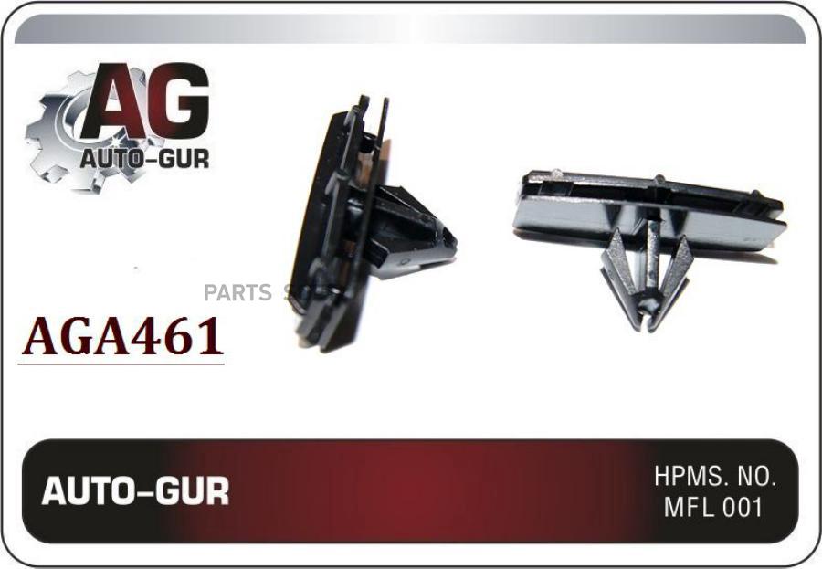 

Клипса крепежная auto-gur aga461