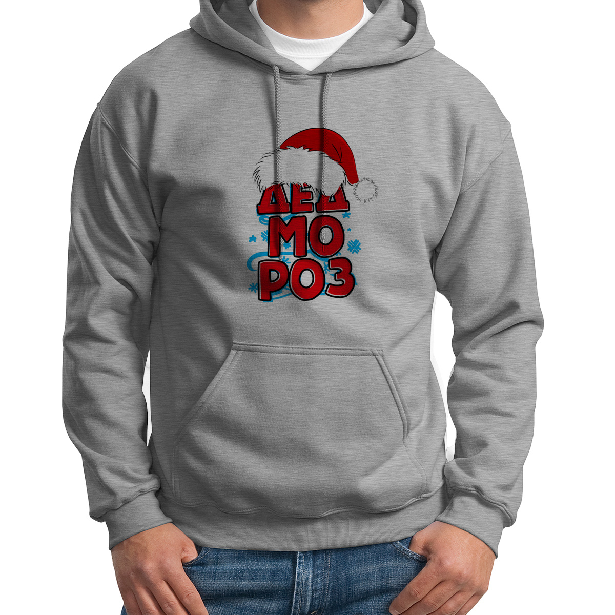 

Худи унисекс CoolPodarok Прикол Новый год Семья Дед Мороз серое 46 RU, S0151142