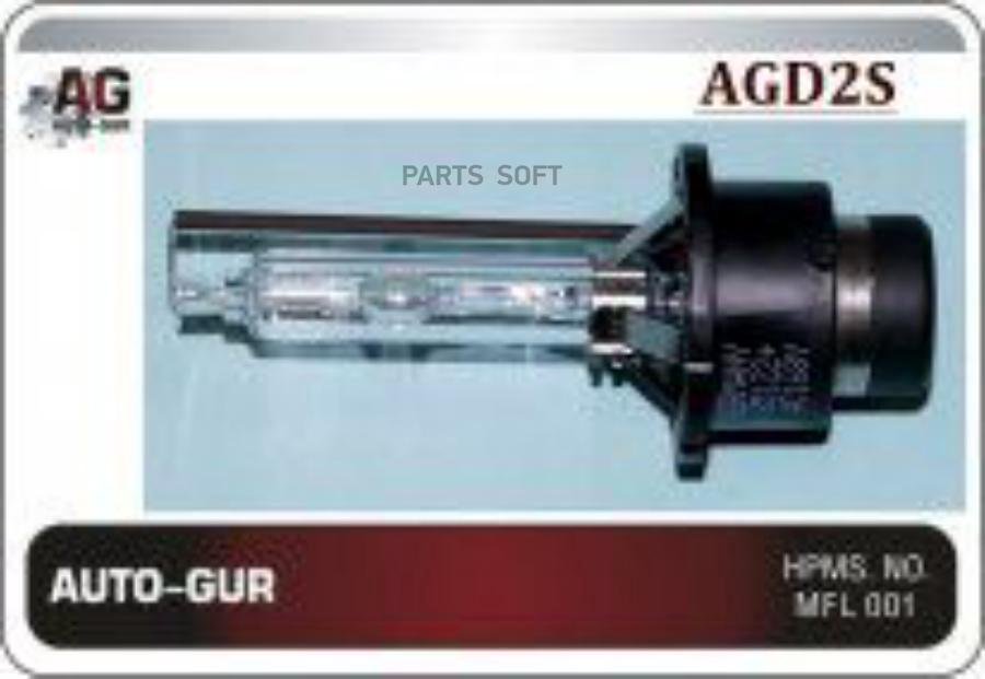 AUTO-GUR 'AGD2S Лампа (XENON) D2S (12V 35W) (4300K) СВЕТ СТАНДАРТ 1шт