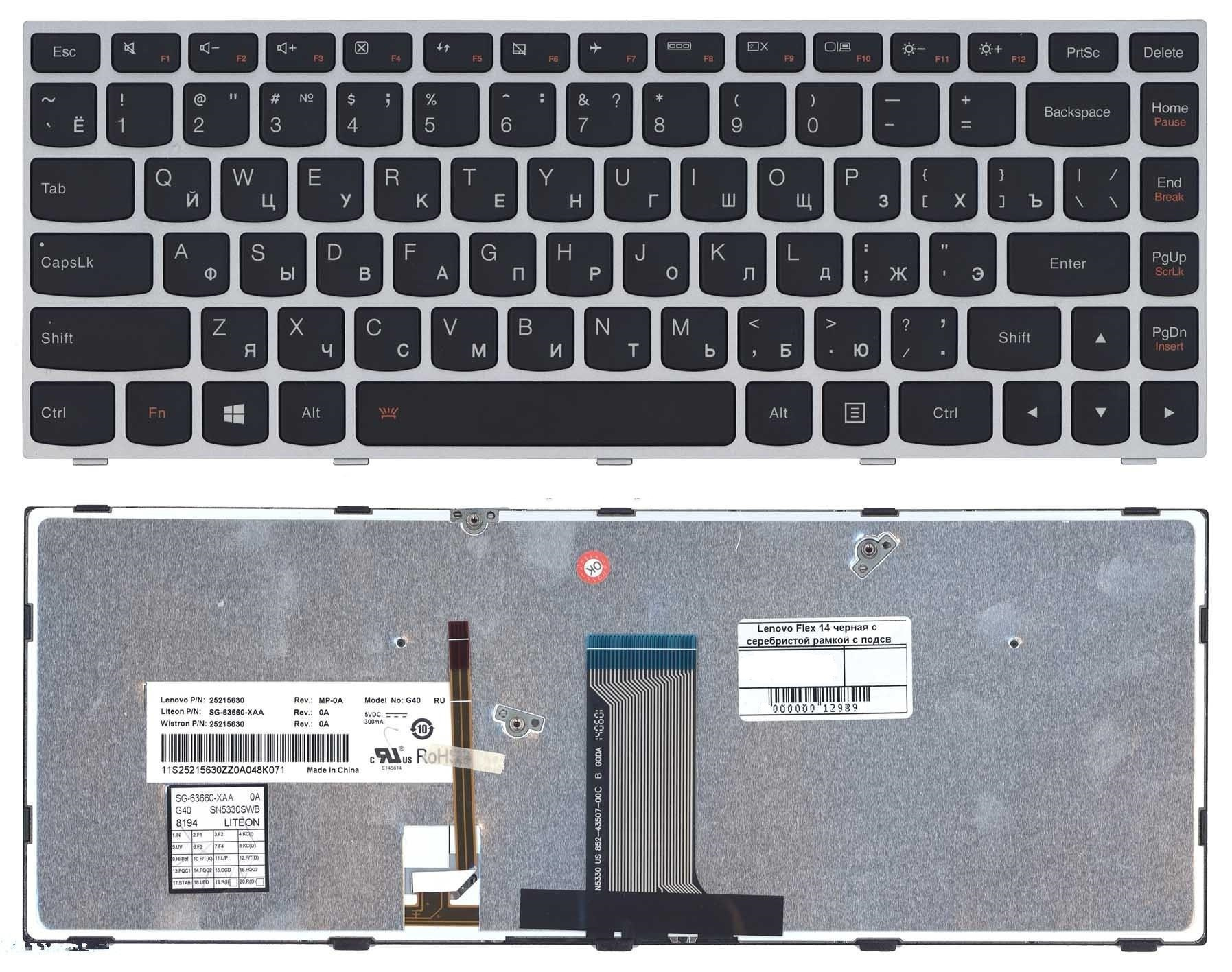 

Клавиатура Lenovo для ноутбука Lenovo G40-70