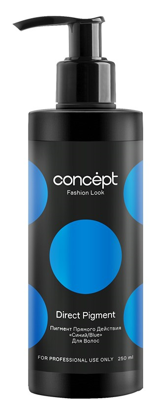 Пигмент для волос Concept Fashion Look, синий прямой пигмент concept fashion look фуксия 250 мл