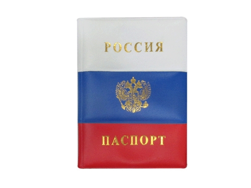 Обложка для паспорта унисекс Импортные товары(канцтовары) XHF-061401, разноцветный