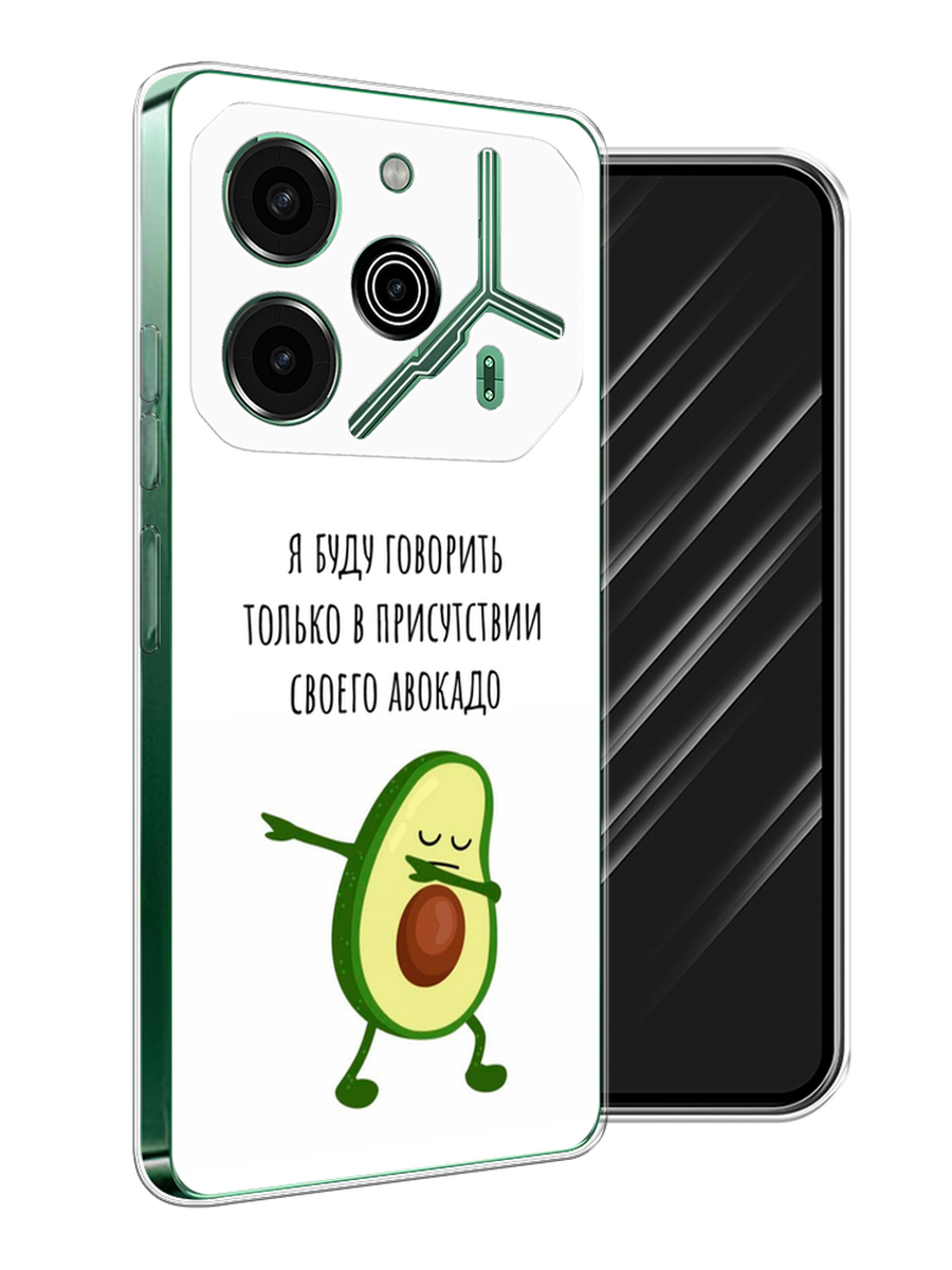 

Чехол Awog на Tecno Pova 6 Pro 5G "Адвокадо", Белый;зеленый;черный, 305250-1