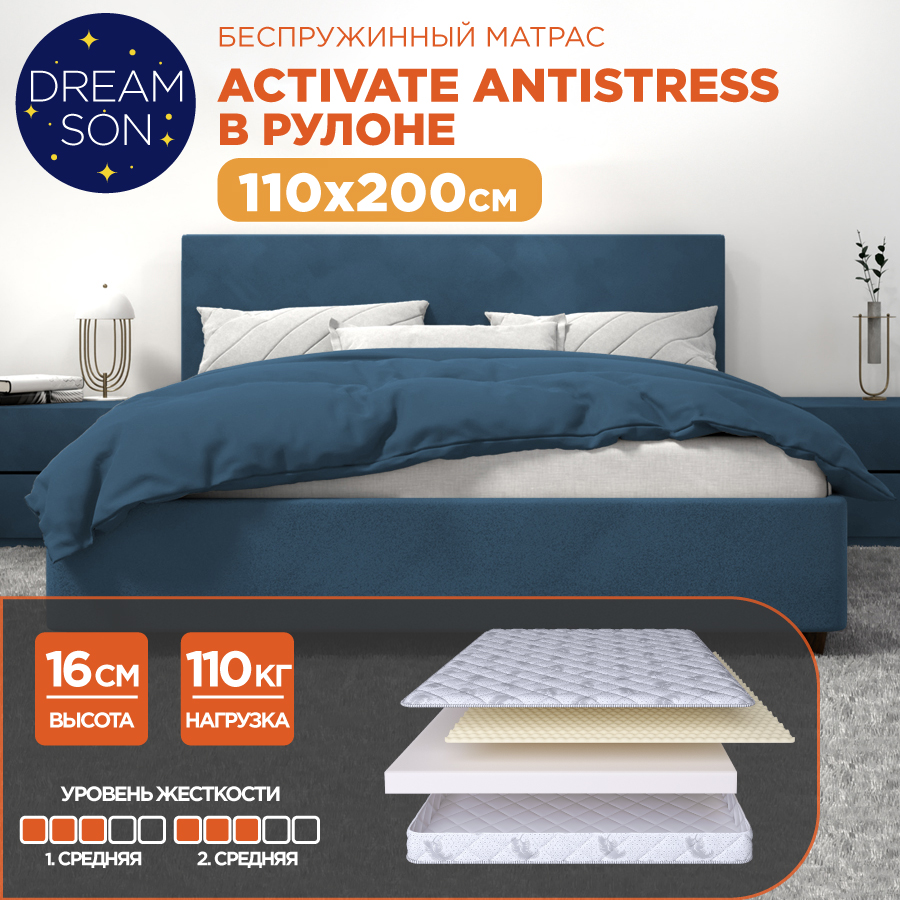 

Матрас беспружинный DreamSon Activate Antistress 110x200, Белый, Activate Antistress