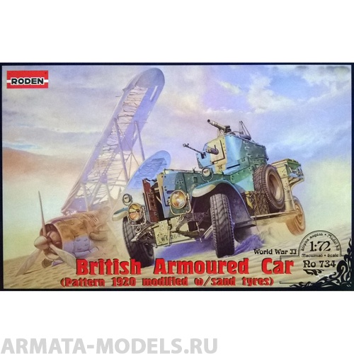 

Rod734 Британский бронеавтомобиль Pattern 1920 Mk.IImodified with sand tyres