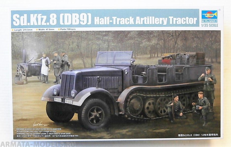 

09538P Sd.Kfz.8 DB9 Half-Track Artillery Tractor