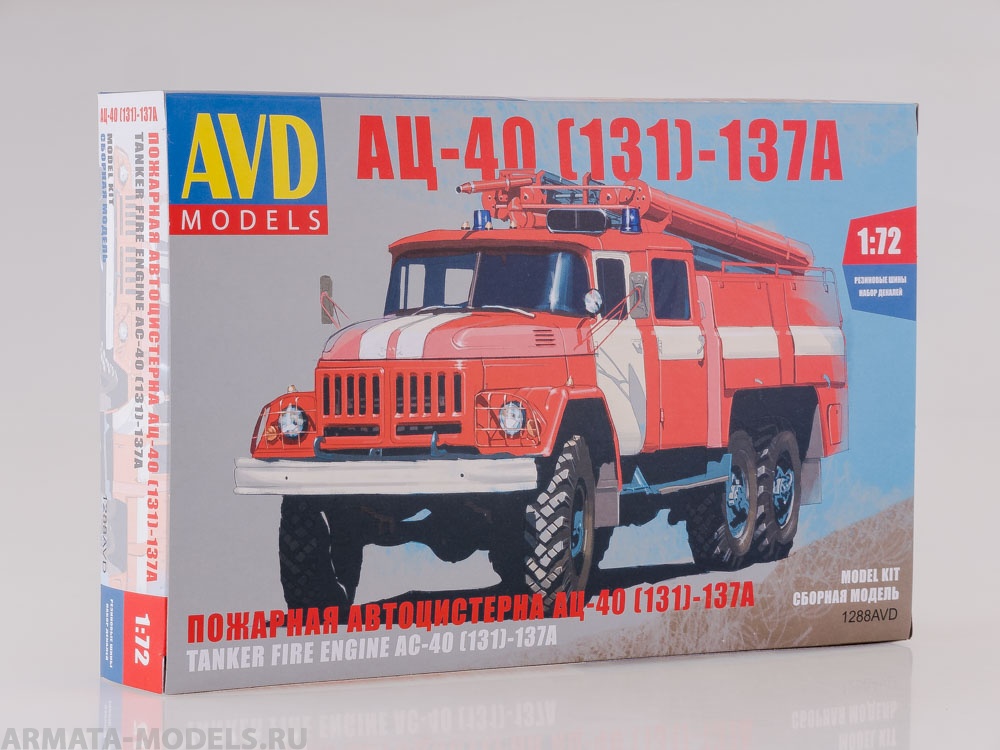 

1288AVD АЦ-40131-137А