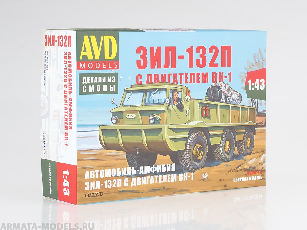 фото 1359avd сборная модель автомобиль-амфибия зил-132п с двигателем вк-1 avd models