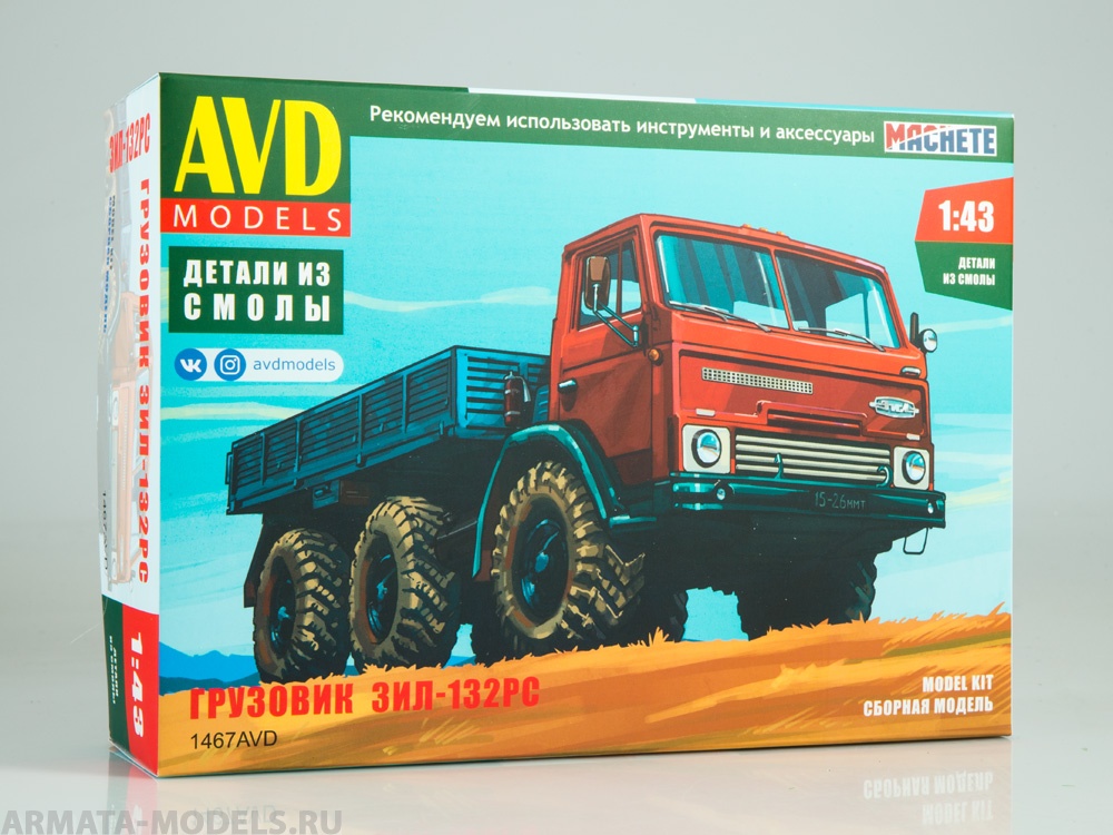 

1467AVD Сборная модель ЗИЛ-132РС