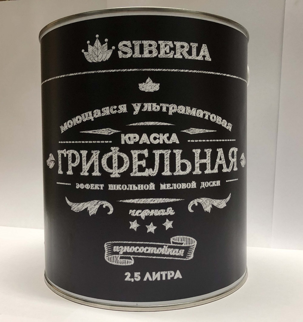 

Краска грифельная SIBERIA B25 для стен с эффектом школьной меловой доски , черный, 2,5л, B25