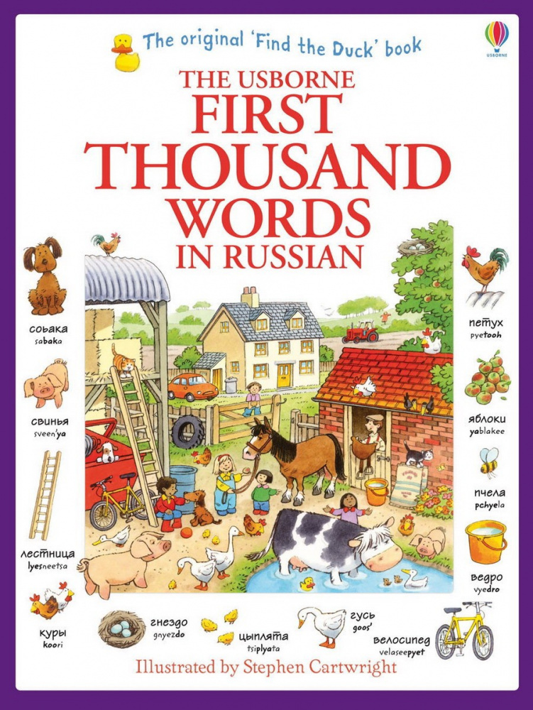 

Usborne First Thousand Words in Russian