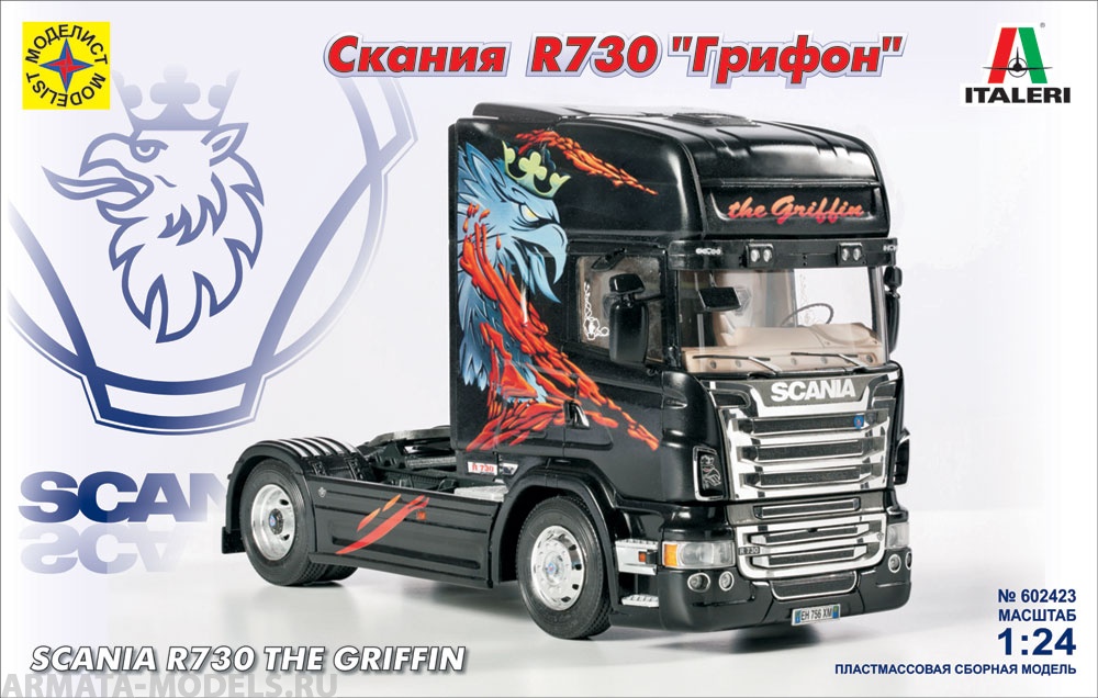 

602423 Автомобиль СКАНИЯ R730 Грифон