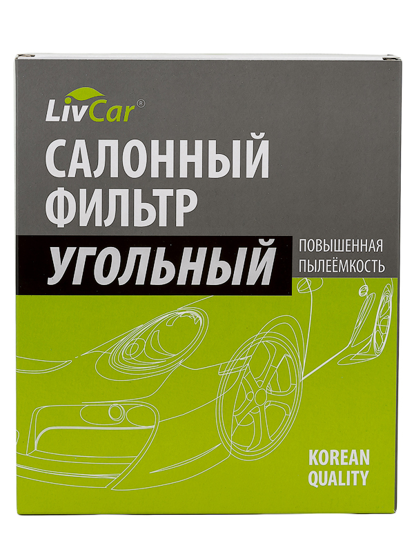 

Фильтр салонный LivCar LCF000/2440K с активированным углём ОЕМ 1494691 FORD