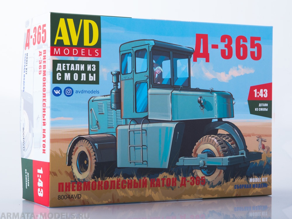 

8004AVD Сборная модель Пневмоколесный каток Д-365