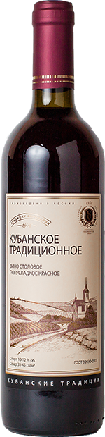 

Вино Кубанское Традиционное, 700 мл