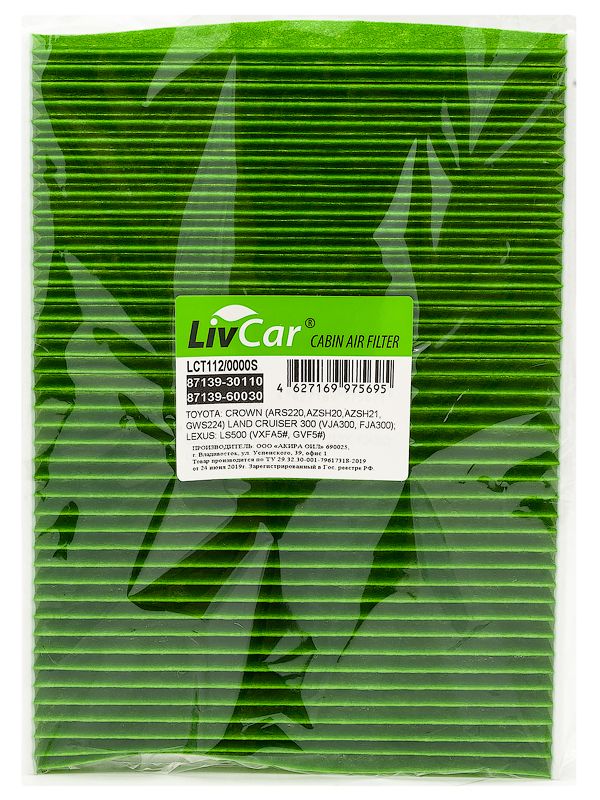 

Фильтр салонный LivCar ОЕМ 87139-30110 TOYOTA LEXUS (RHD, LHD)