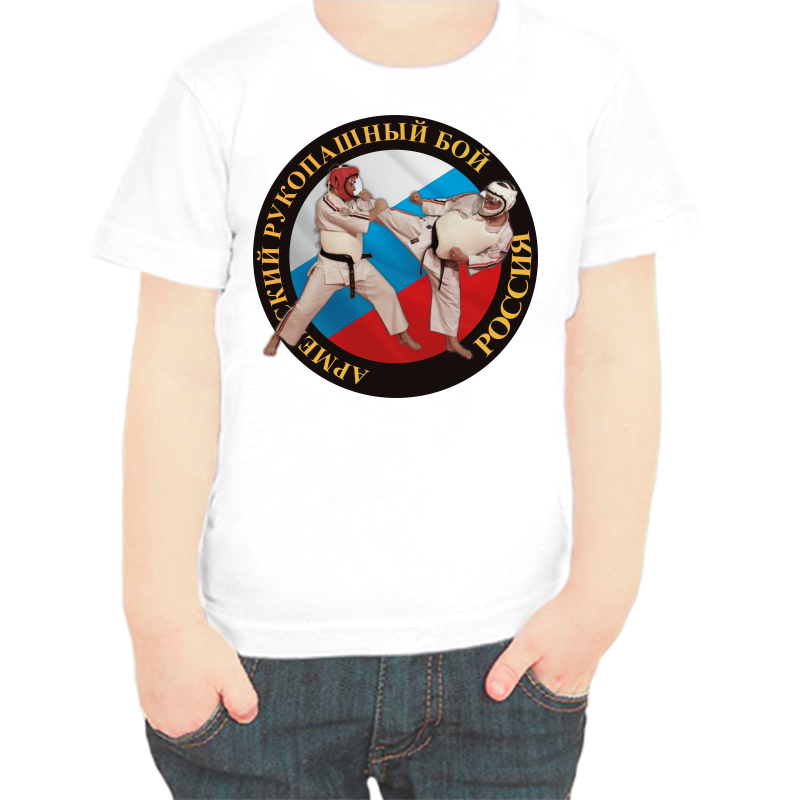 

Футболка мальчику белая 28 р-р армейский рукопашный бой, Белый, fdm_rukopashnyy_boy_2