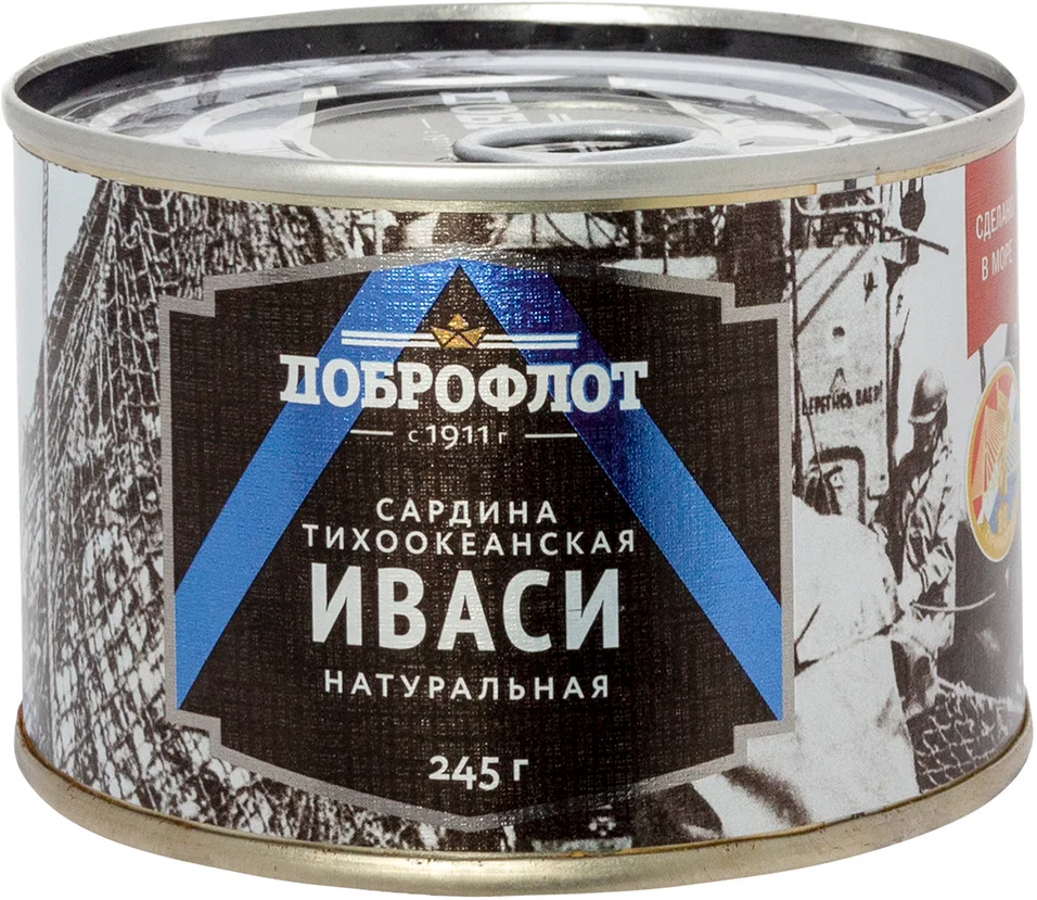 

Сардина Доброфлот Иваси натуральная 245 г