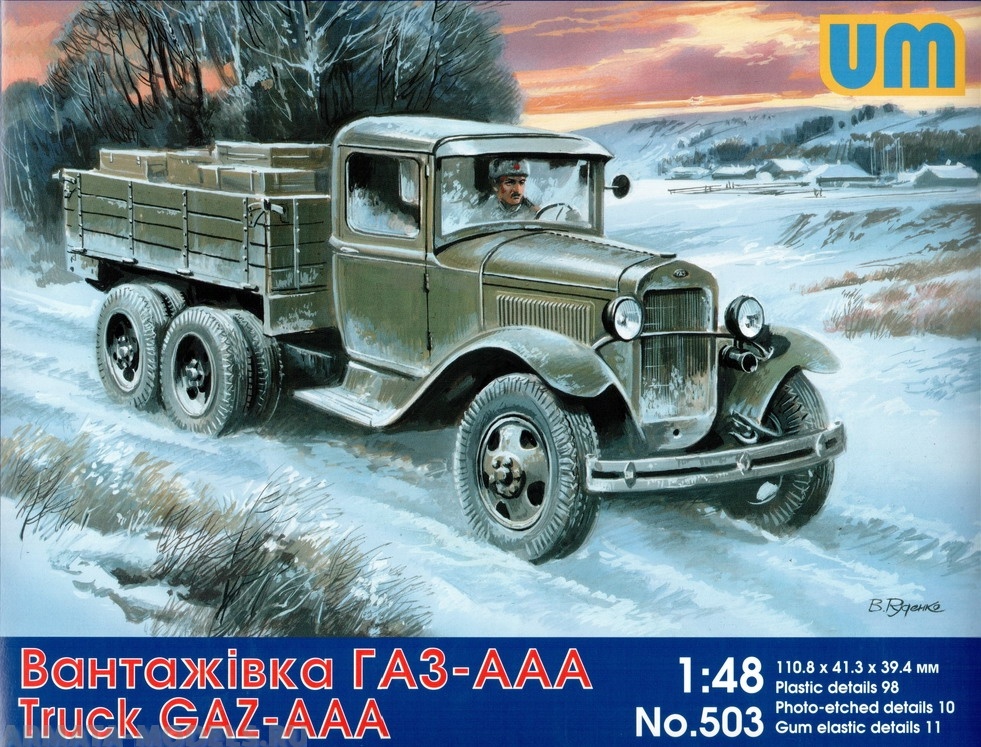 

Soviet truck GAZ-AAA 1:48