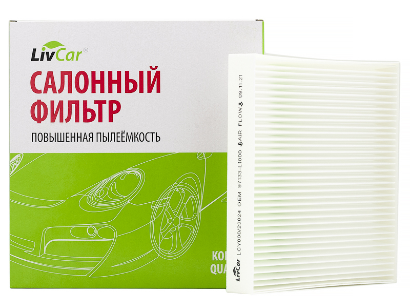 

Фильтр салонный LivCar OEM 97133-L1000 HYUNDAI, KIA