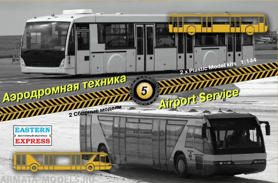 

ЕЕ14604 Набор аэродромной техники 5 2 шт.