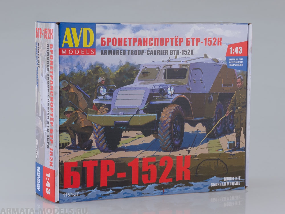 

1157KIT Сборная модель Бронетранспортер БТР-152К