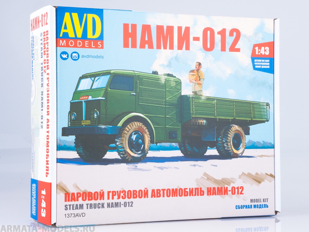 

1373AVD Сборная модель Паровой грузовой автомобиль НАМИ-012