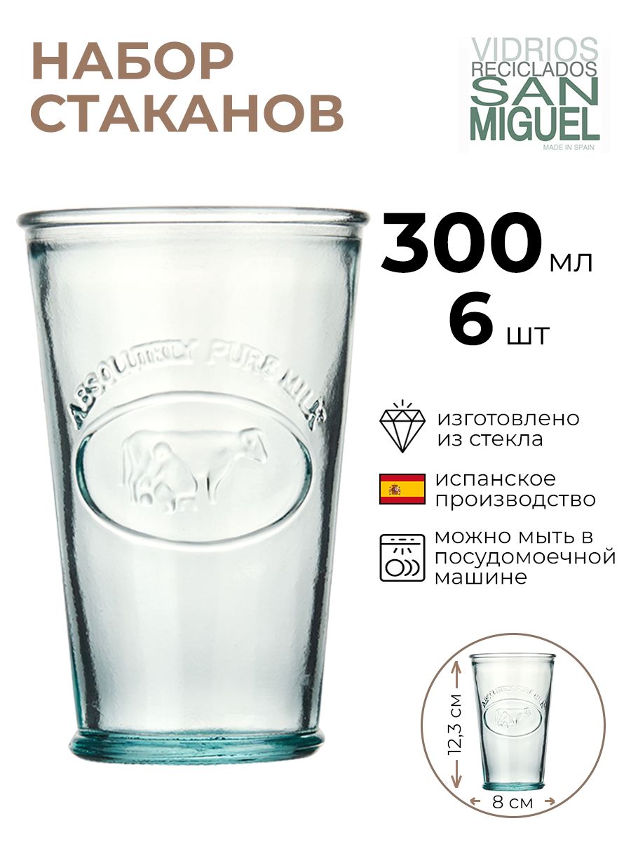 Купить Стаканы San Miguel в интернет каталоге с доставкой | Boxberry