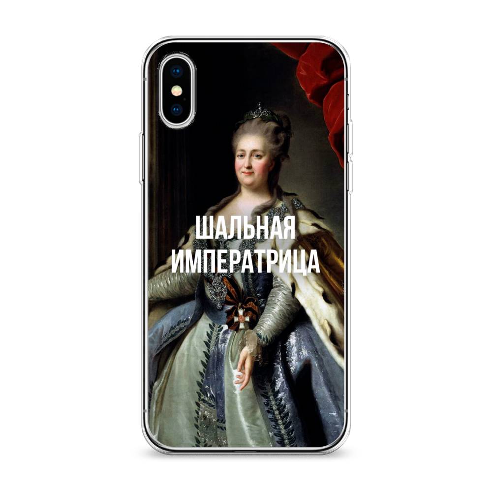 фото Силиконовый чехол "шальная императрица" на apple iphone xs max (10s max) awog