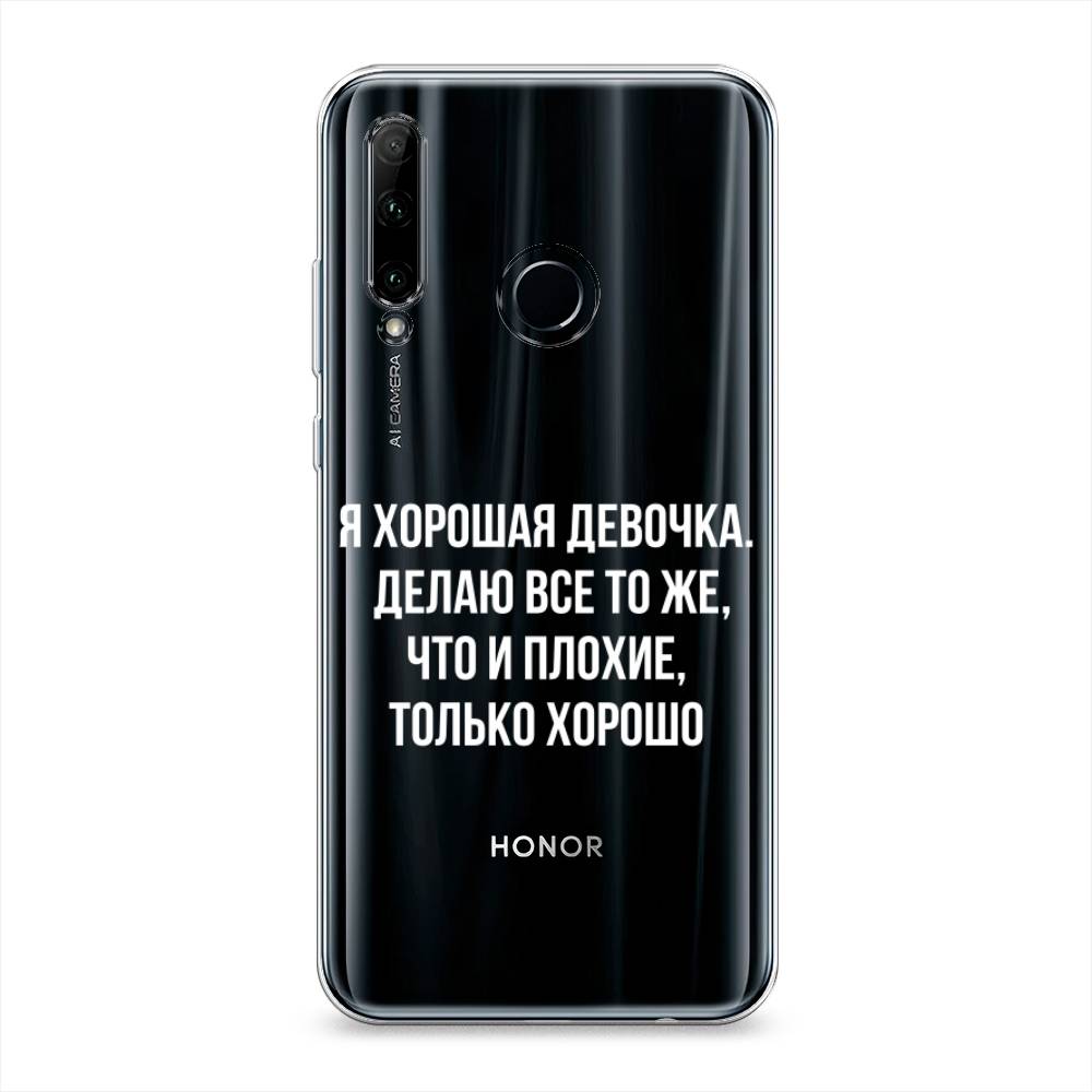 

Чехол на Honor 10i "Хорошая девочка", Серебристый, 68850-6