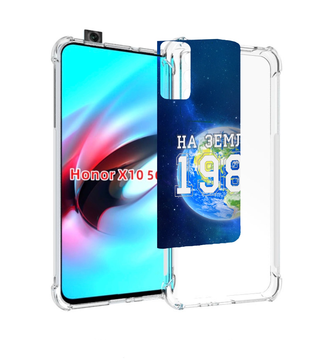 

Чехол MyPads На-Земле-с-1980 для Honor X10, Прозрачный, Tocco