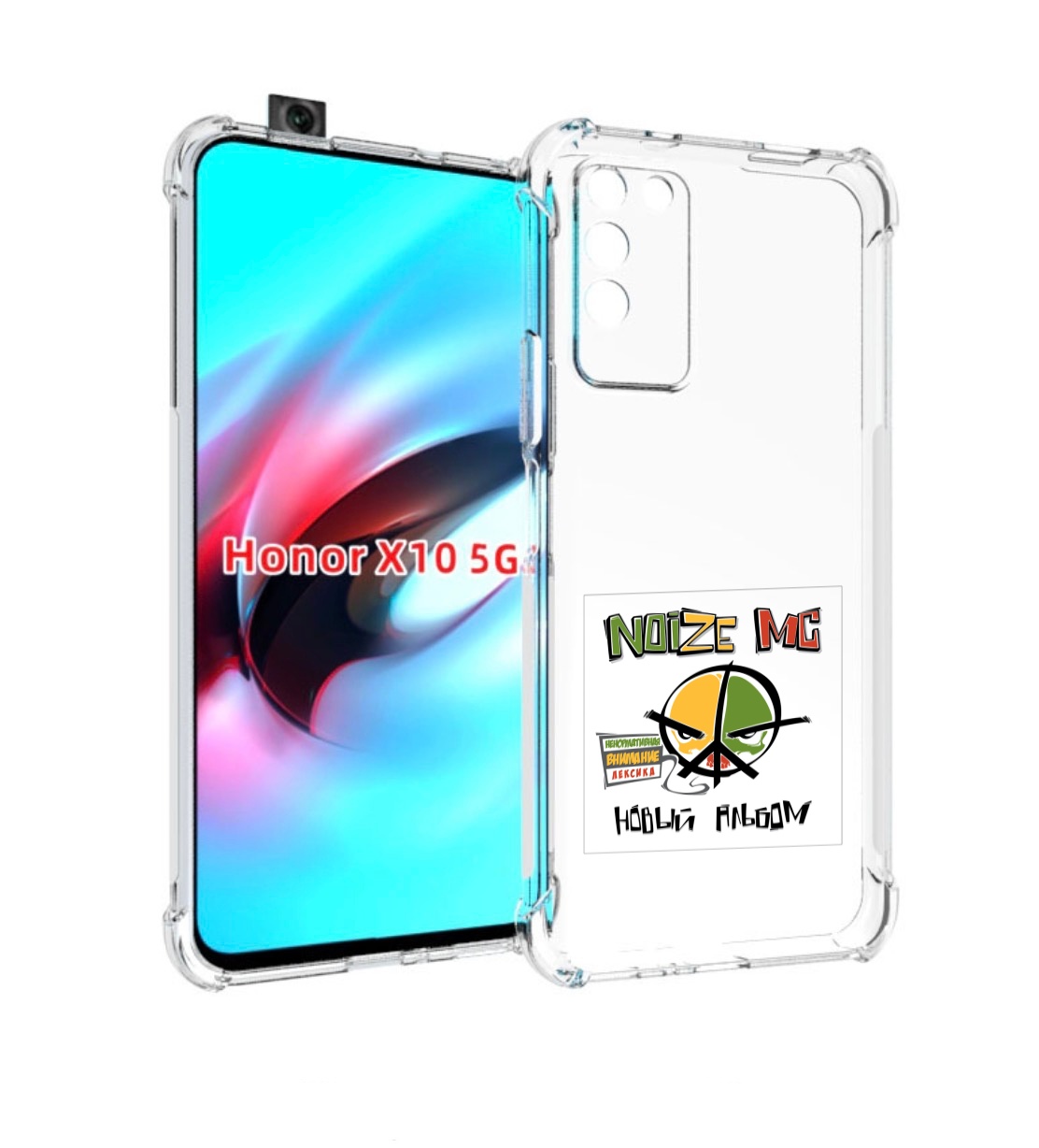 

Чехол MyPads Новый альбом Noize MC для Honor X10, Прозрачный, Tocco