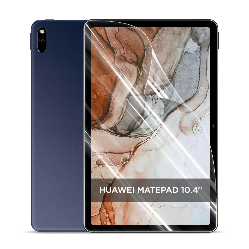 Гидрогелевая противоударная защитная пленка для Huawei MatePad 10.4