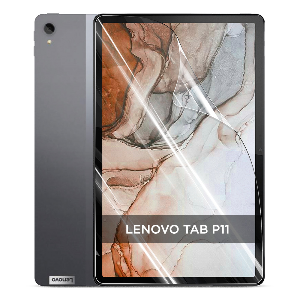 Гидрогелевая противоударная защитная пленка для Lenovo Tab P11