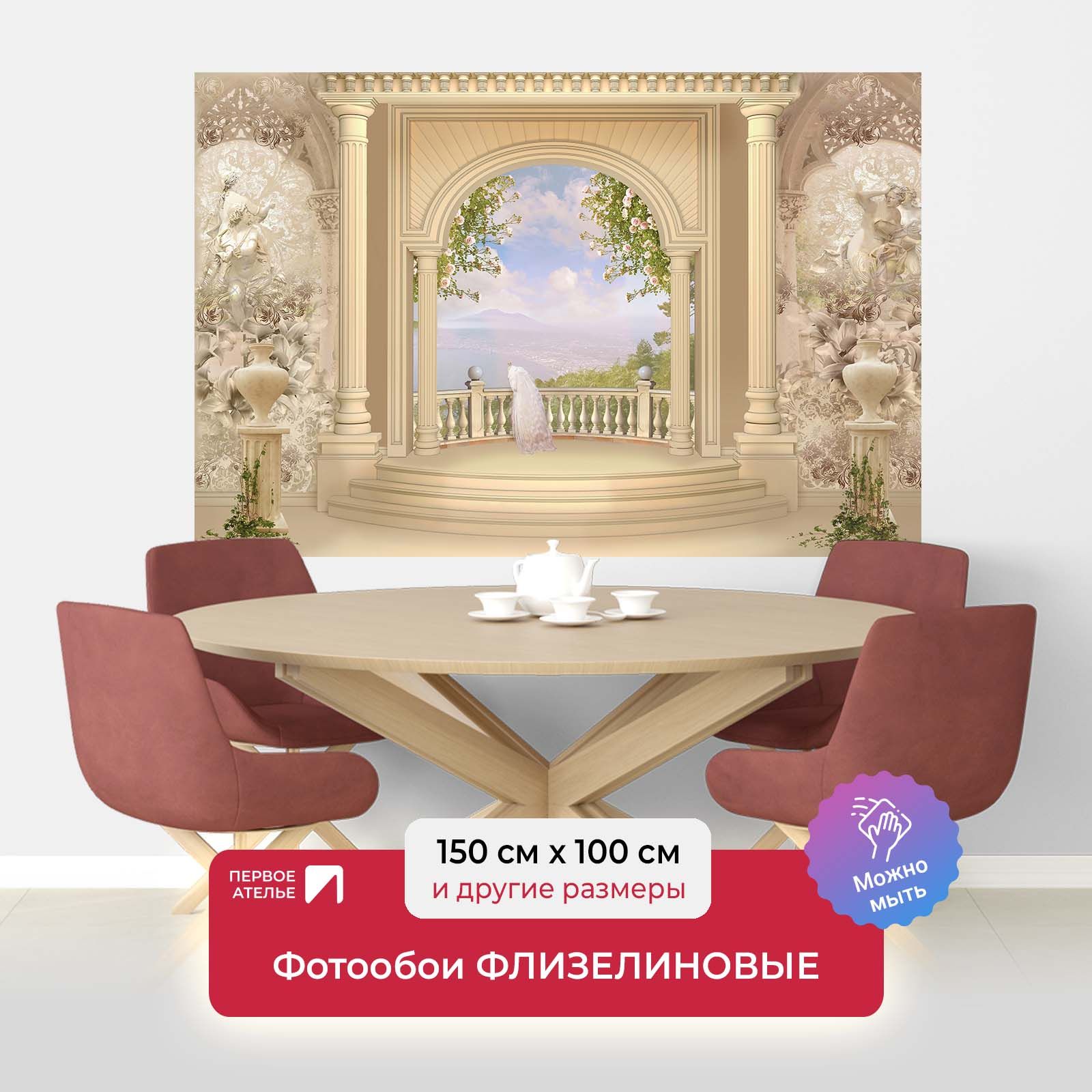 фото Фотообои флизелиновые первое ателье "светлая терраса с белой птицей" 150х100 (шхв)