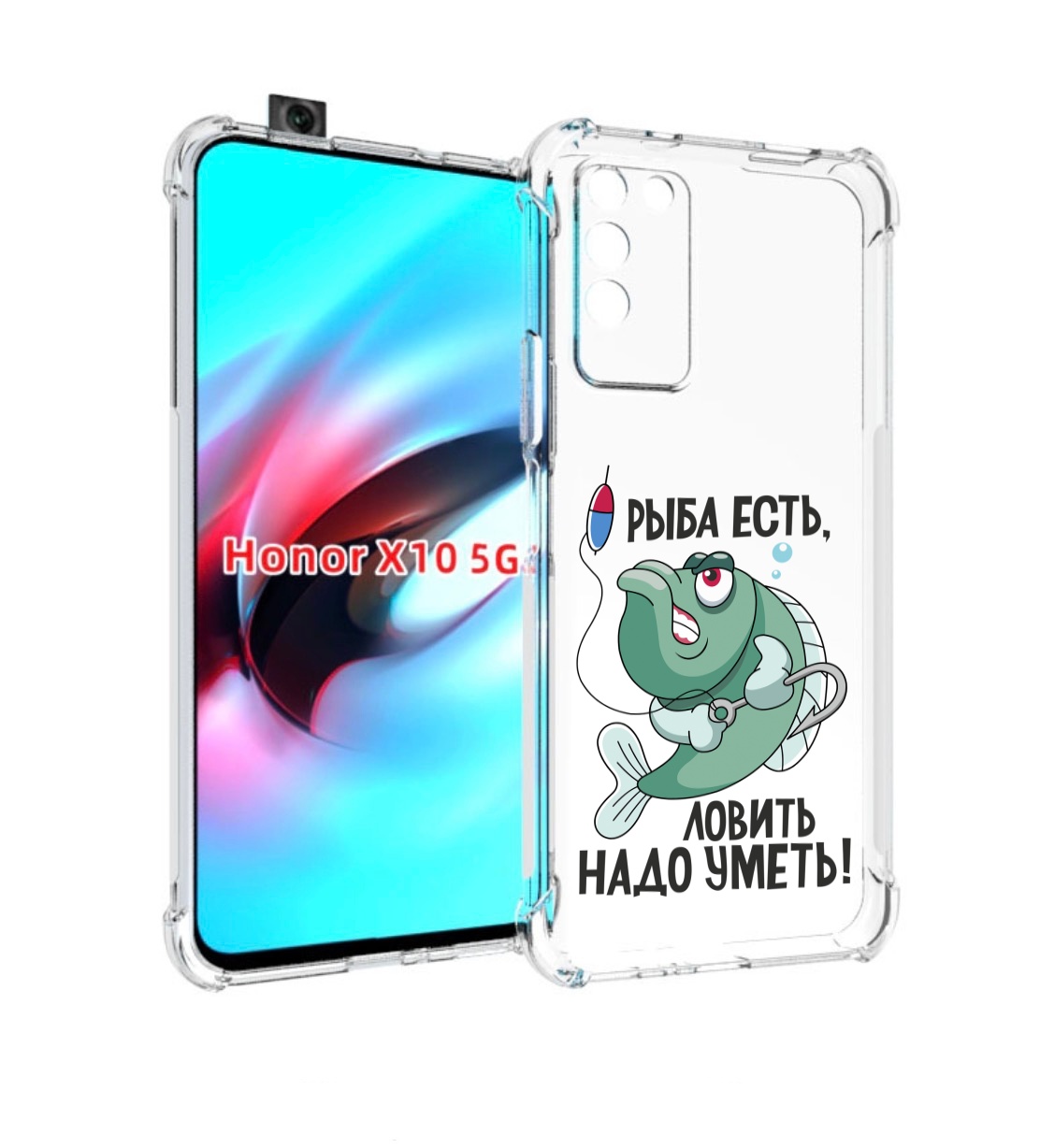

Чехол MyPads Рыба есть ,ловить надо уметь для Honor X10, Прозрачный, Tocco