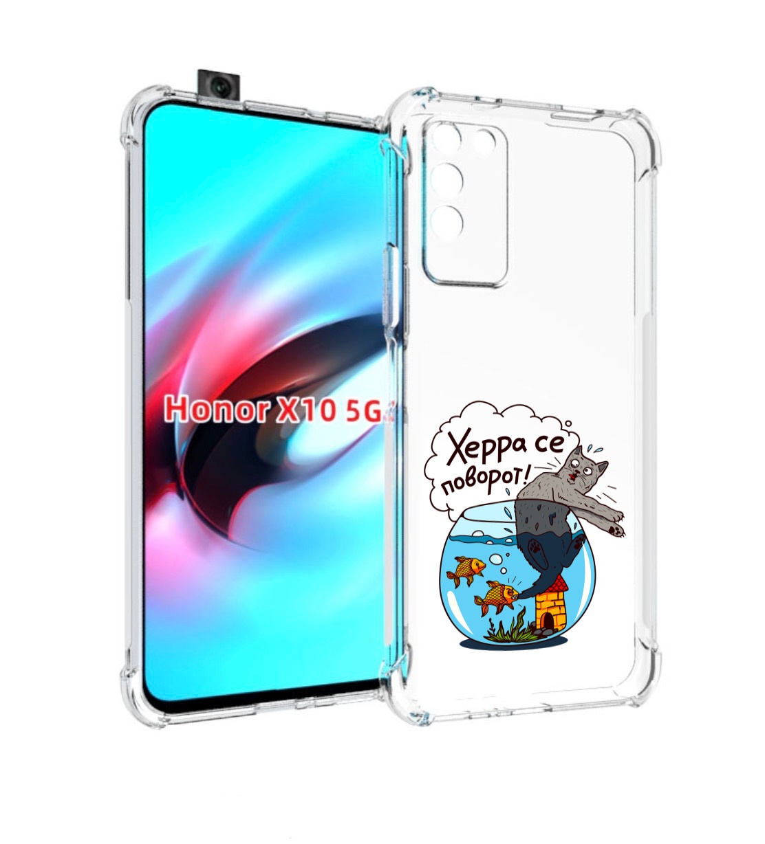 

Чехол MyPads Рыбы с котом для Honor X10, Прозрачный, Tocco