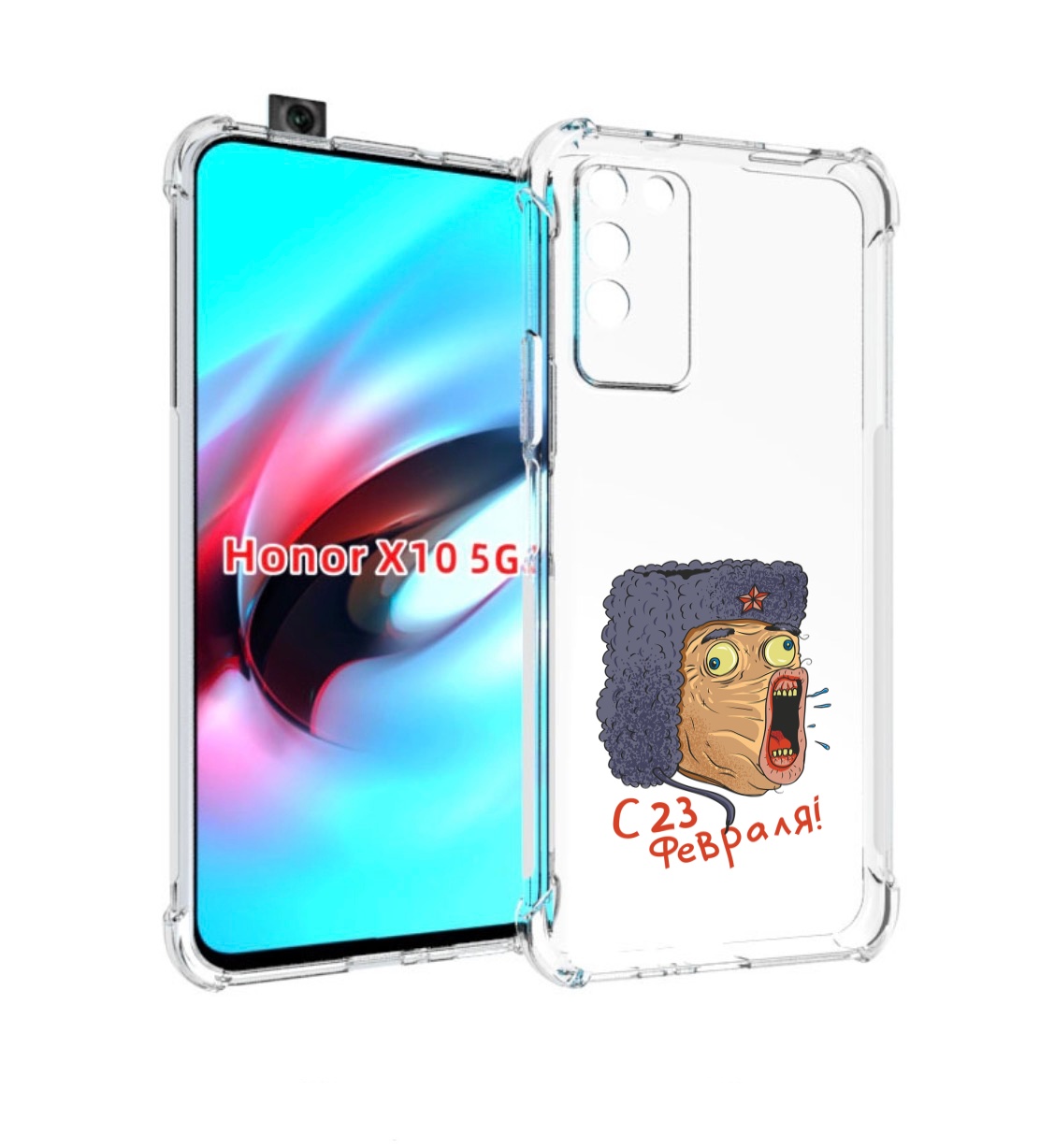 

Чехол MyPads 23 февраля смешная эмоция для Honor X10, Прозрачный, Tocco