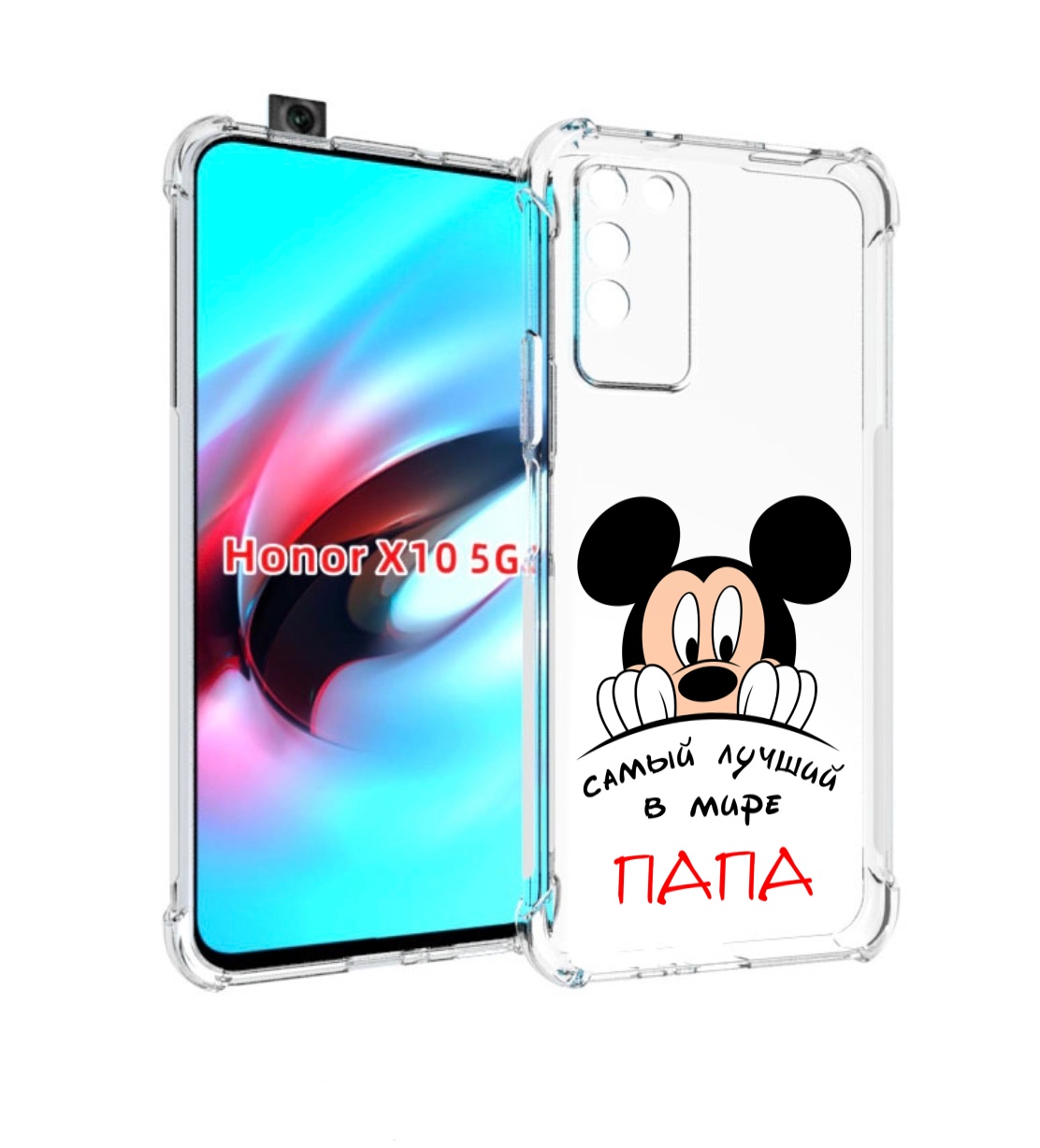 

Чехол MyPads Самай лучший папа Микки Маус для Honor X10, Прозрачный, Tocco