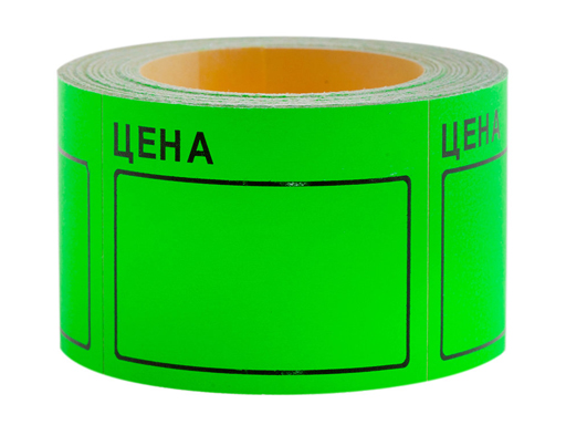 

Этикет-лента 50*35мм "ЦЕНА" зелёный (в рулоне 160шт) Арт. LL50351