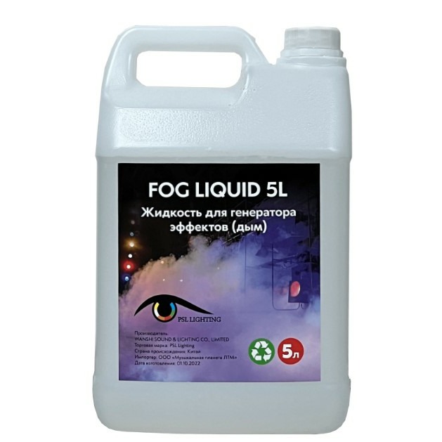 

Аксессуар для генератора эффектов PSL Lighting Fog liquid 5L, Fog liquid 5L