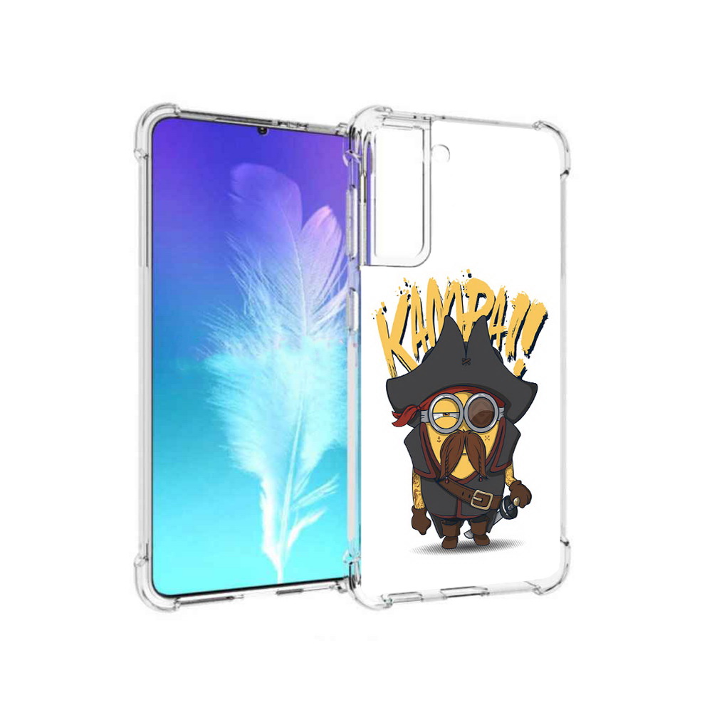 

Чехол MyPads Tocco для Samsung Galaxy S21 миньон пират (PT157088.510.476), Прозрачный, Tocco
