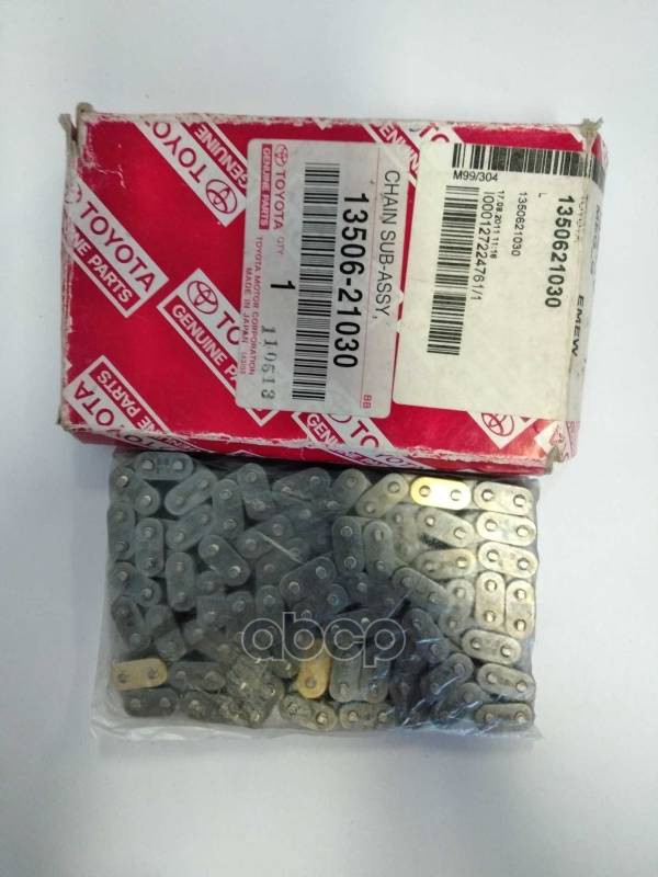 

Цепь ГРМ Toyota Echo/Yaris / Vios/Yaris Verso 99>14 TOYOTA 1350621030