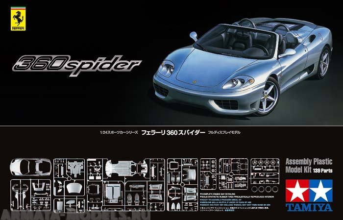 

24307 Ferrari 360 Spider
