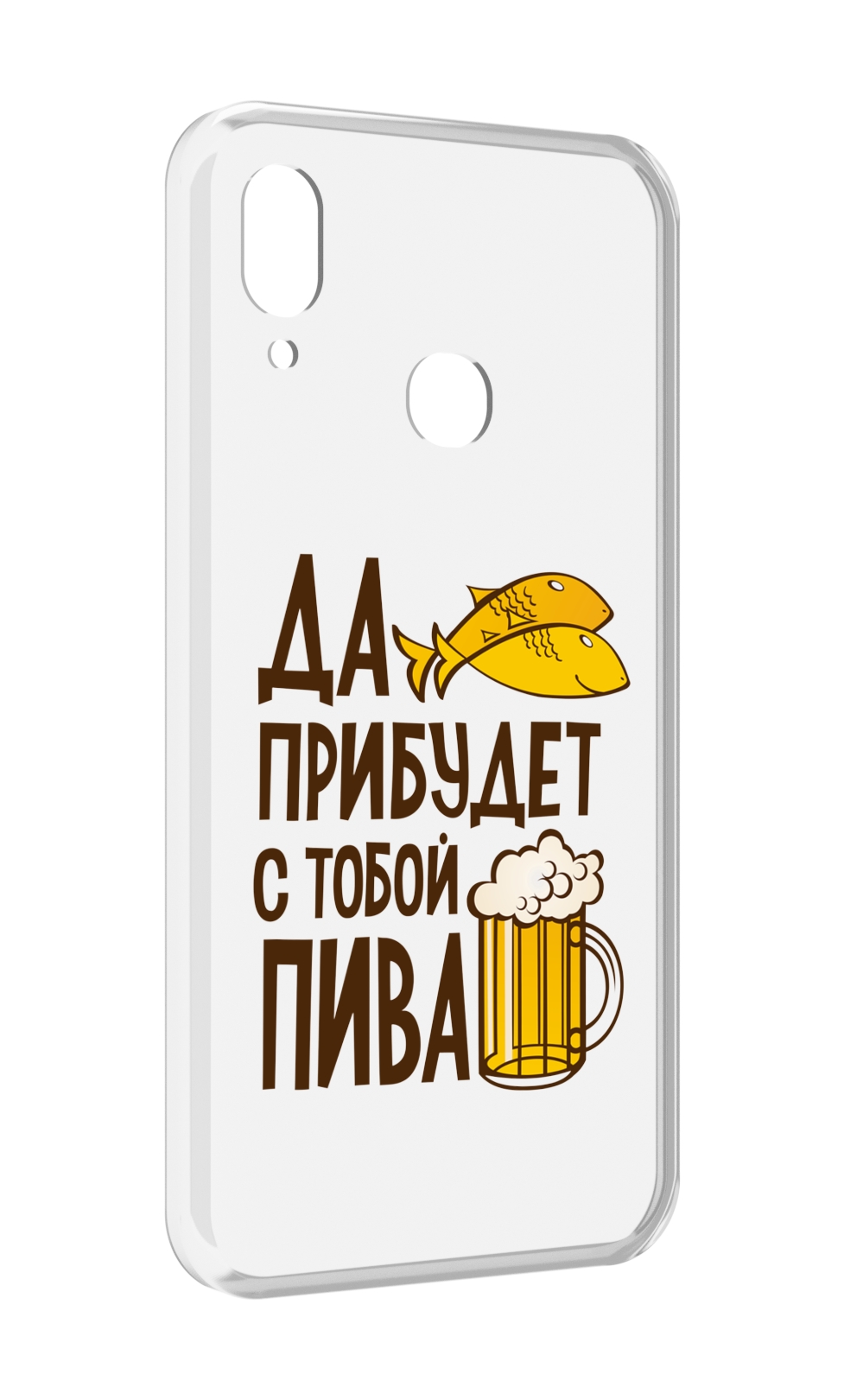 

Чехол MyPads да-прибудет-с-тобой-пива для BQ BQ-6040L Magic, Прозрачный, Tocco