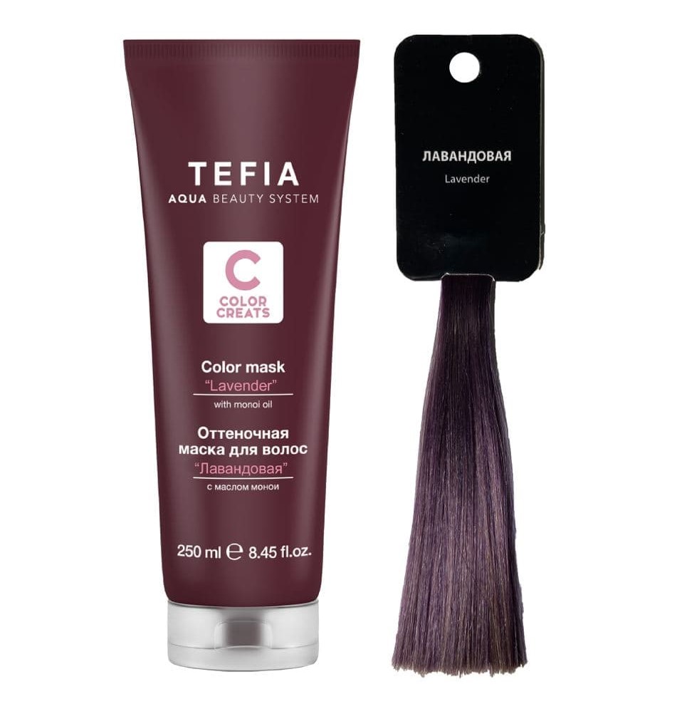 Купить Маска TEFIA оттеночная для волос с маслом монои Лавандовая 250мл, Линия COLOR CREATS