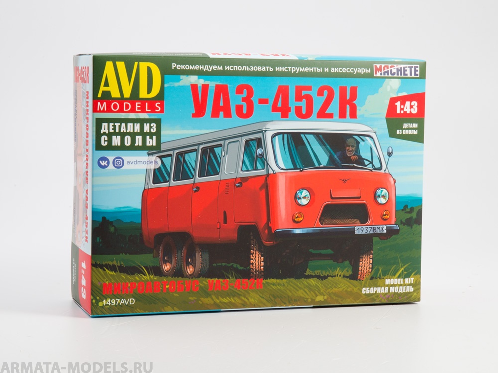 фото 1497avd сборная модель микроавтобус уаз-452к avd models