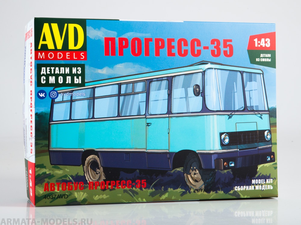 фото 4037avd сборная модель прогресс-35 avd models